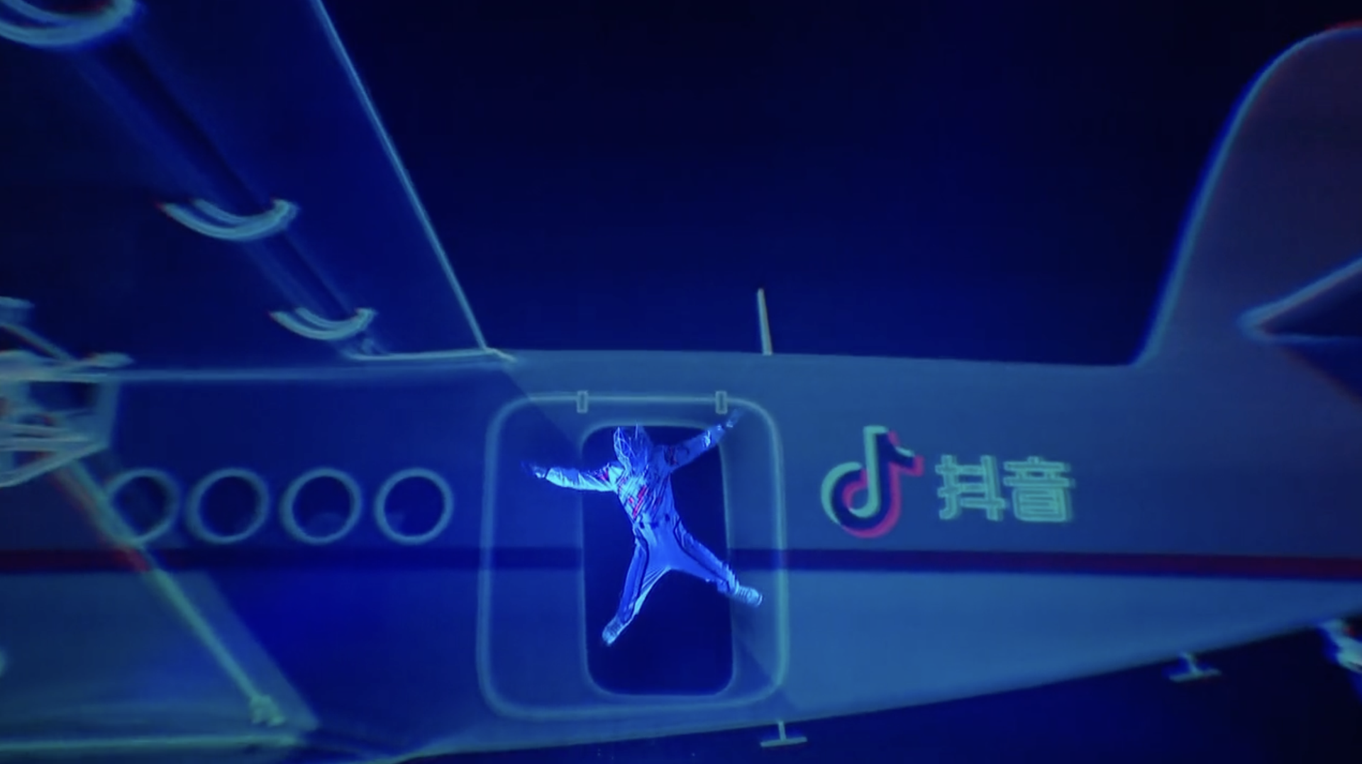 Antigravity for TikTok Global Launch
